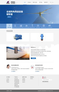 上海網(wǎng)站建設(shè)新標(biāo)桿 明企科技攜手南高齒齒輪集團(tuán)打造高端企業(yè)門(mén)戶