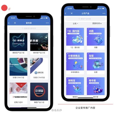 長(zhǎng)沙網(wǎng)站建設(shè) 企業(yè)數(shù)字化的堅(jiān)實(shí)基石與營(yíng)銷推廣的起點(diǎn)
