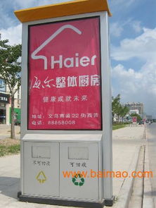 滾動燈箱、戶外落地式燈箱與小區廣告燈箱 價格解析與廠家選擇指南